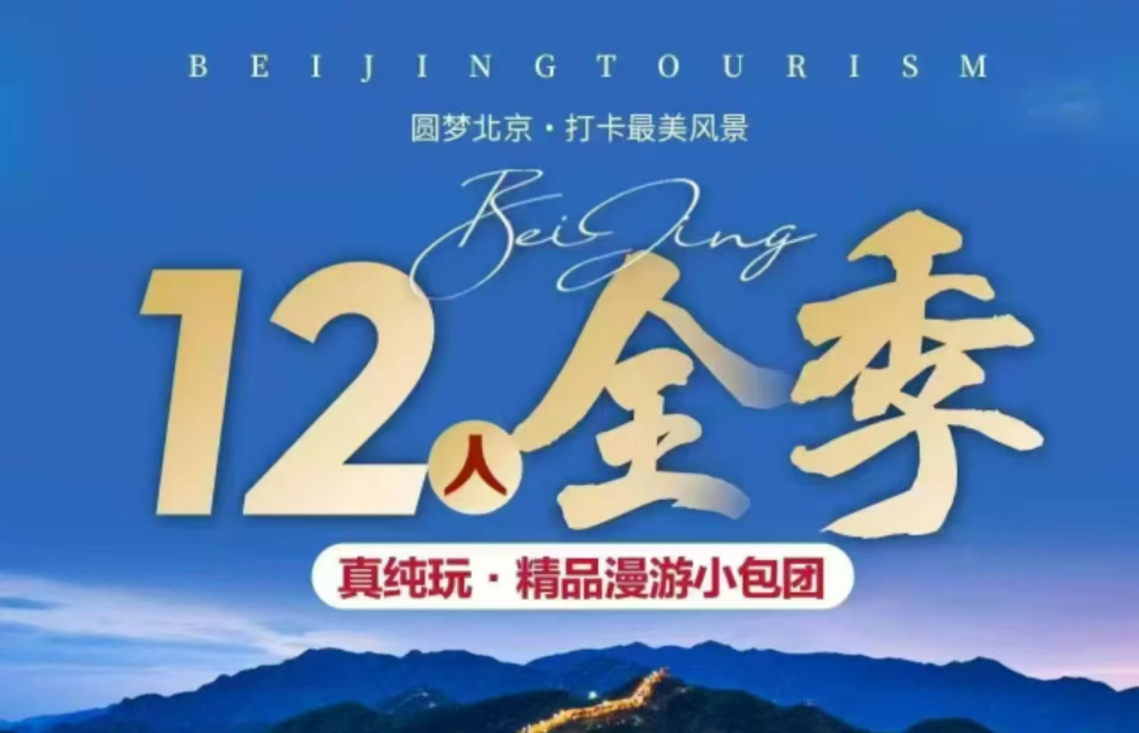 全季2.jpg