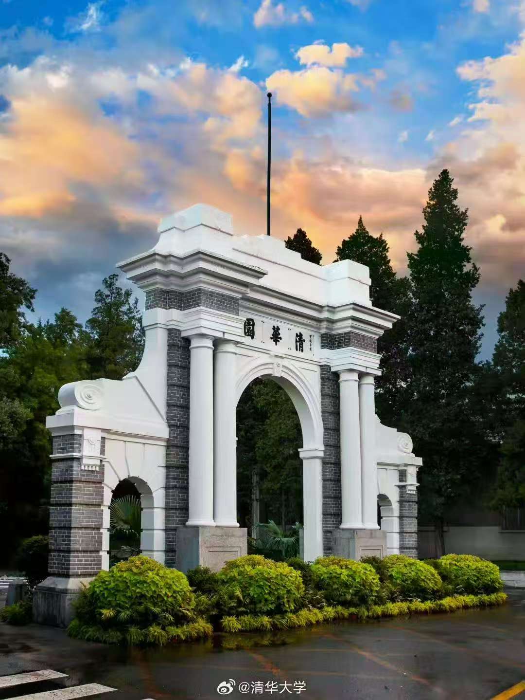 清华3.jpg