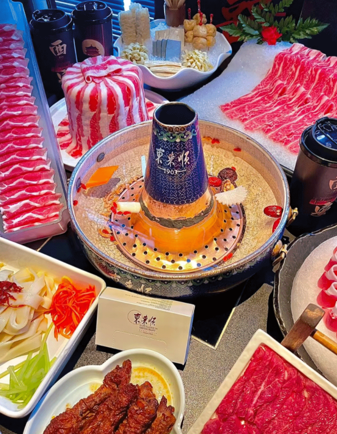 东来顺火锅动.gif