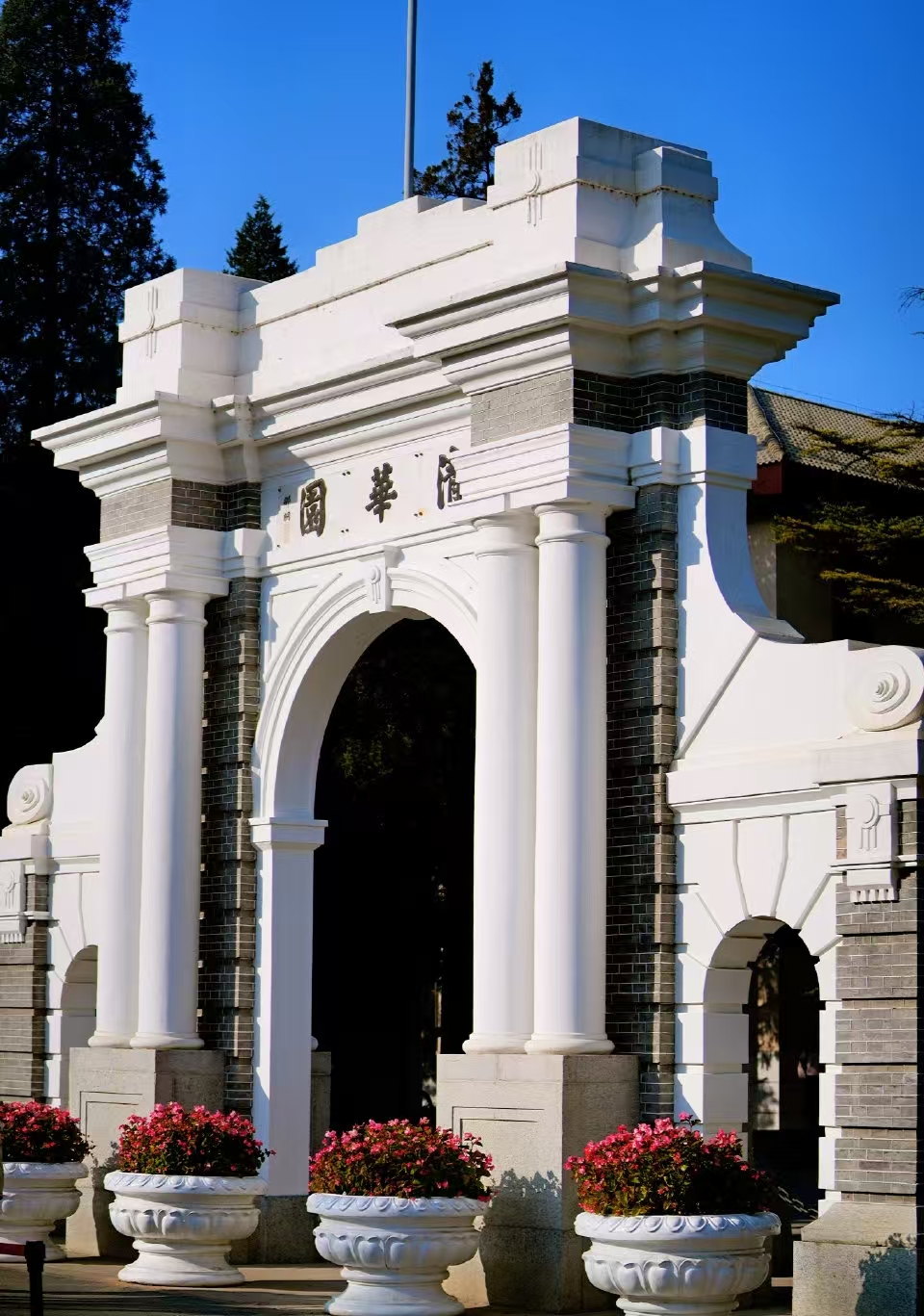 清华6.jpg
