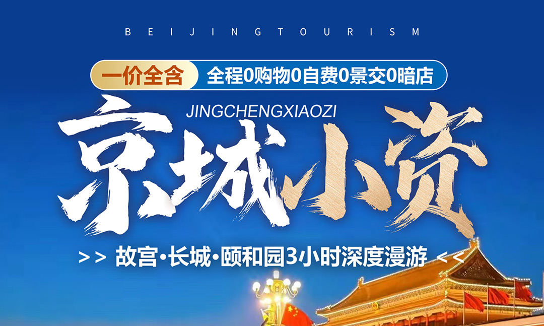 小资2.png