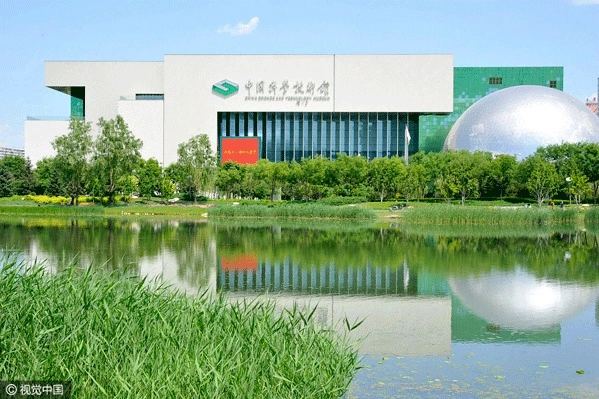 1751789935195713.png 科技馆4.png
