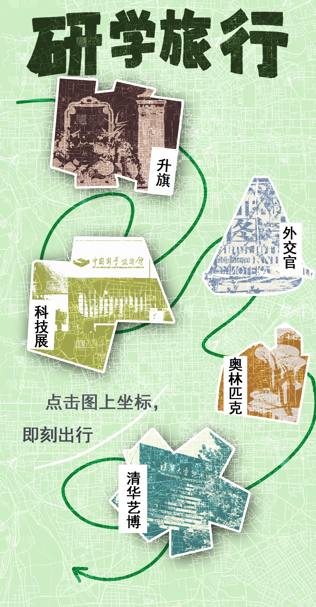 坐标1.png