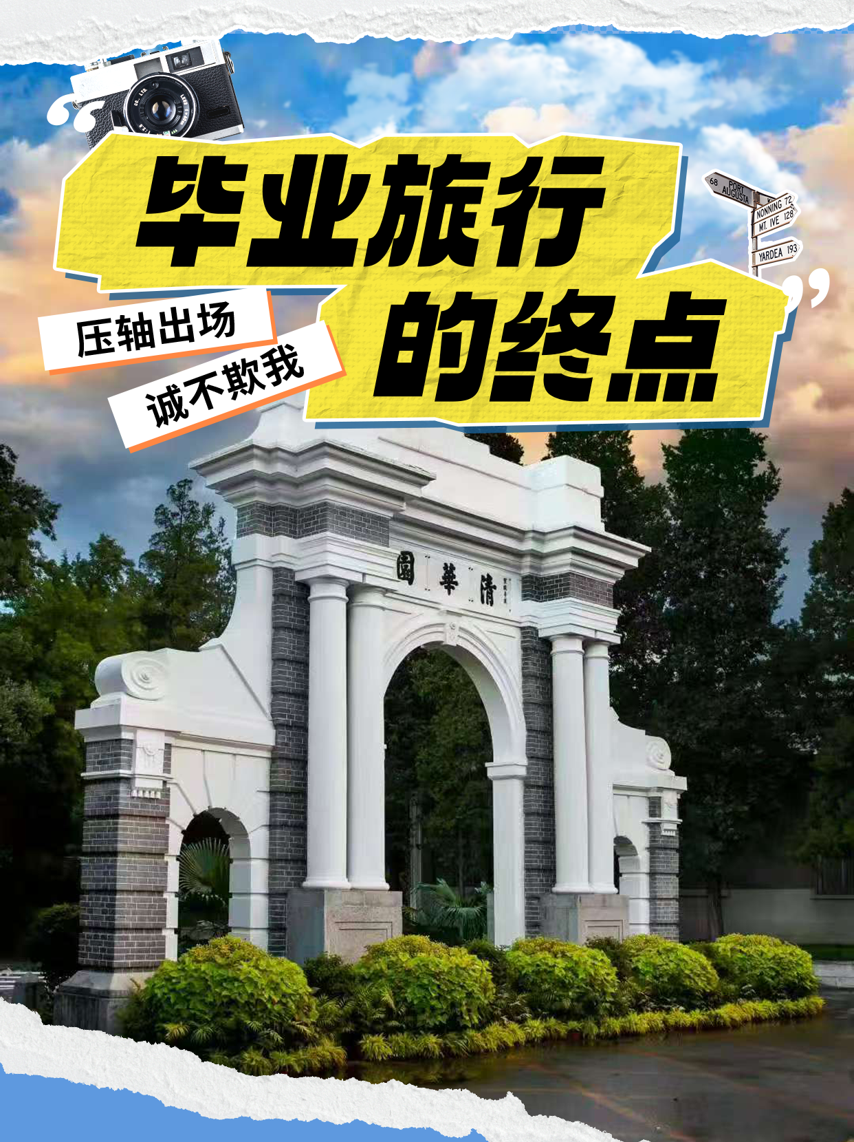 海报8.png