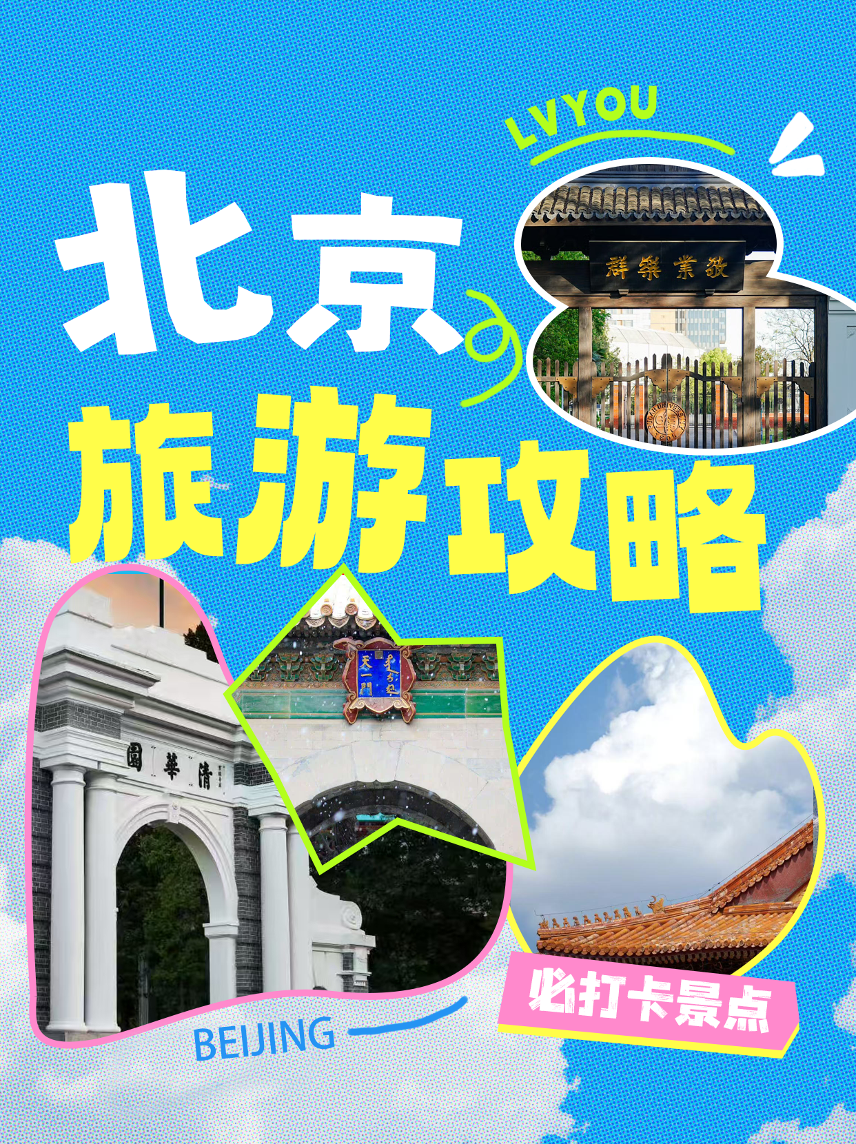 海报9√.png