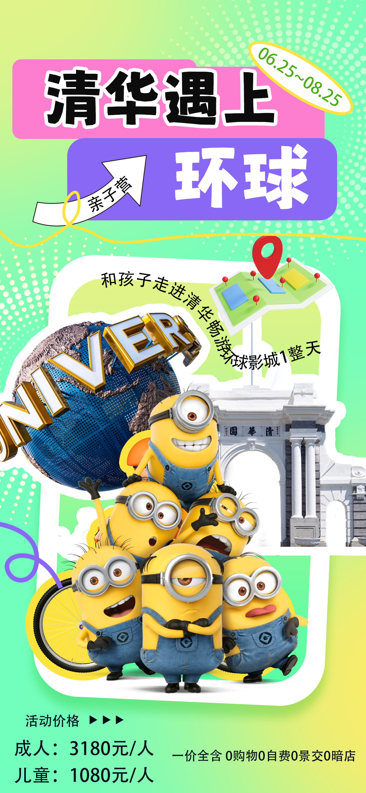 海报30.png