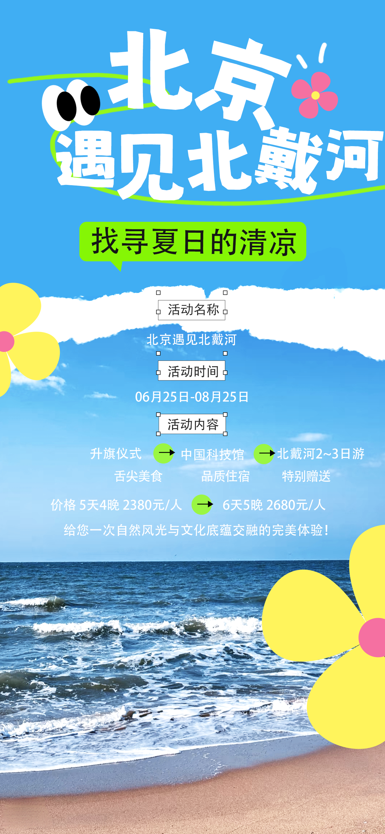 海报15.png