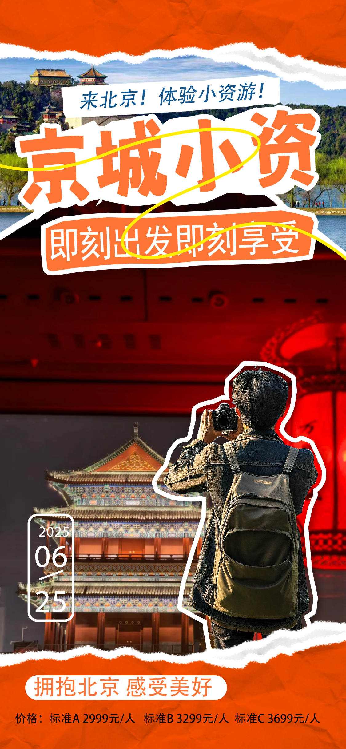 海报13.png