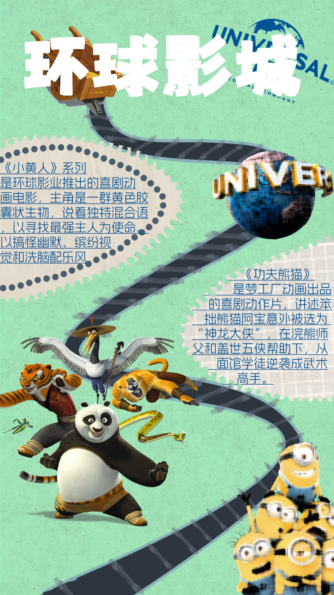 1751864142160902.png 海报5.png