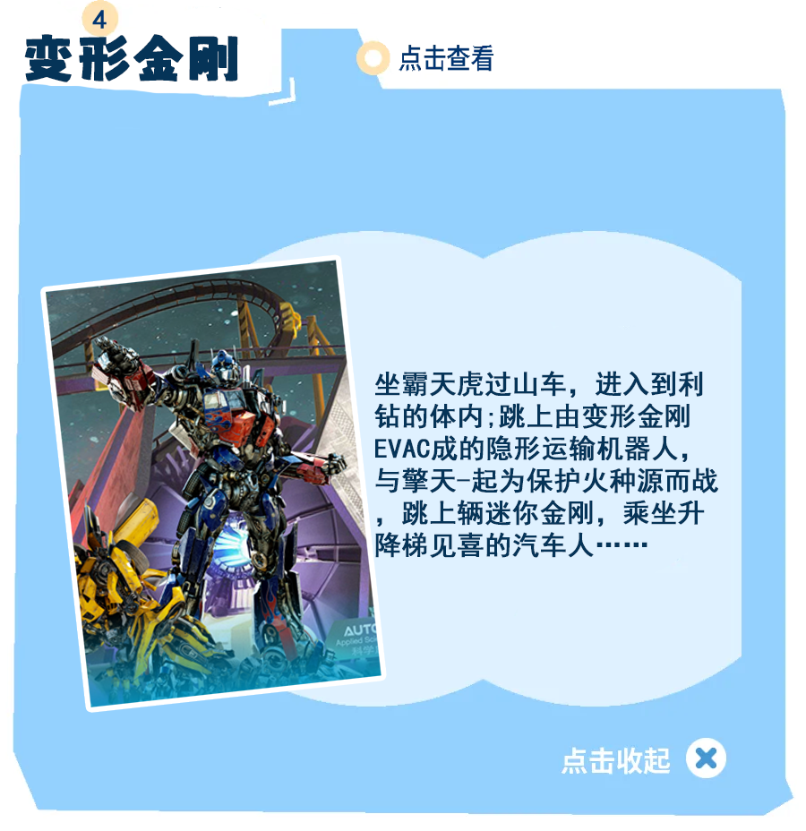 变形3.png