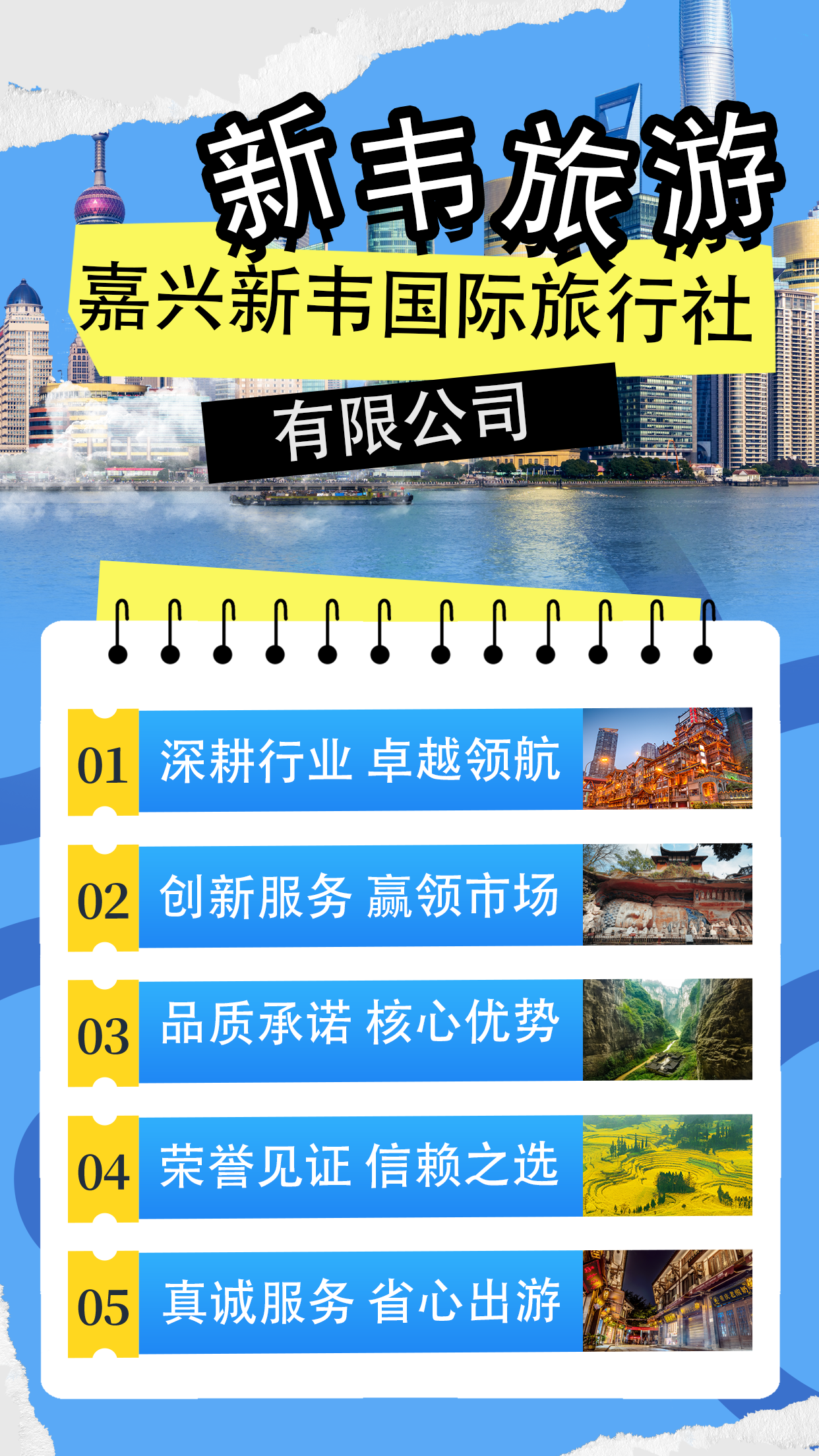 1751866455158583.png 海报18.png