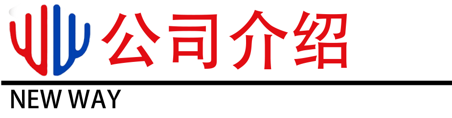 1751866472107615.png 公司资质3.png