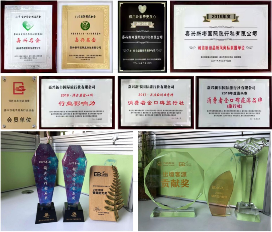 1751866629984855.jpg 荣誉证书1.jpg