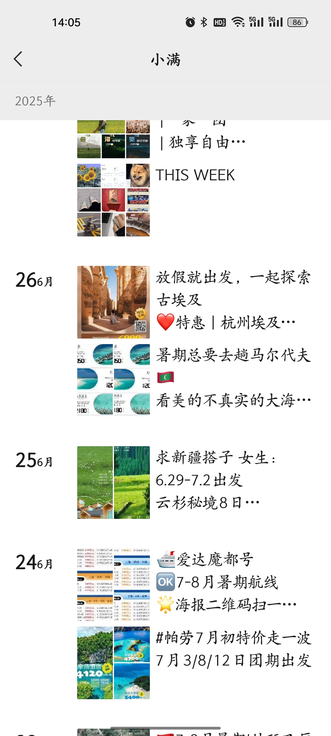 1751866834207837.jpg 朋友圈1.jpg