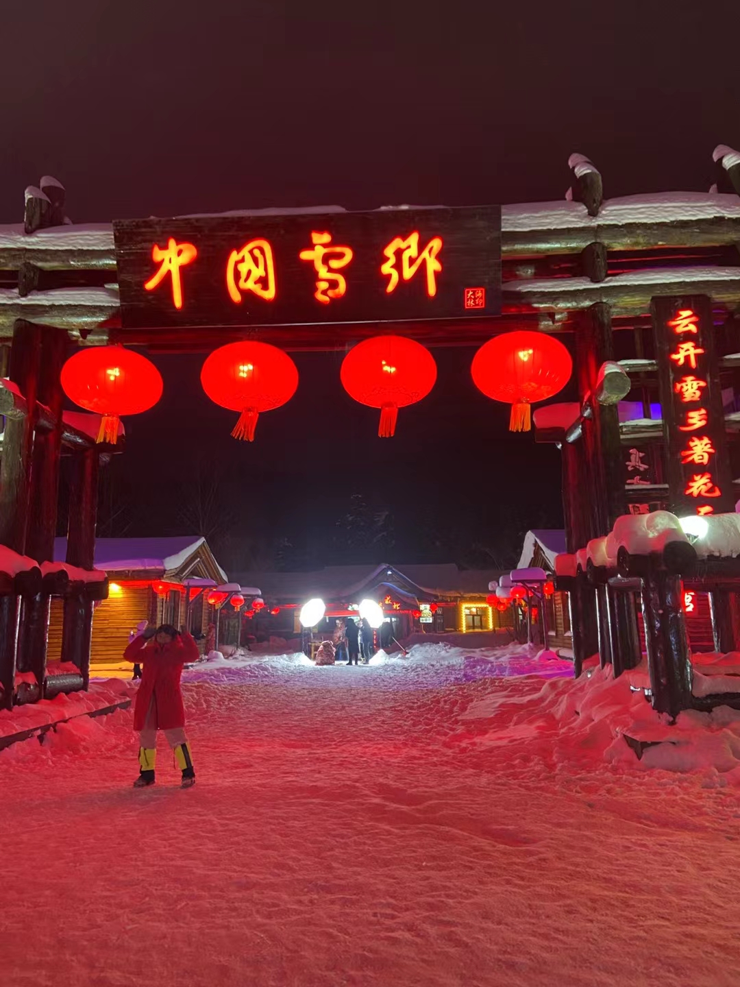 1751866894430599.jpg 游客照9.jpg