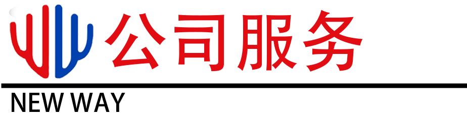公司资质8.png