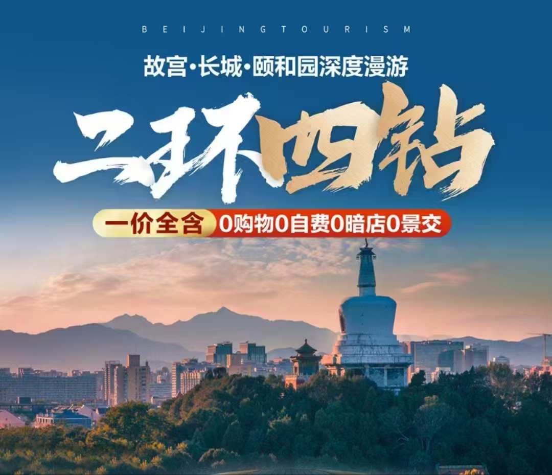 1751768346170074.jpg 二环1.jpg