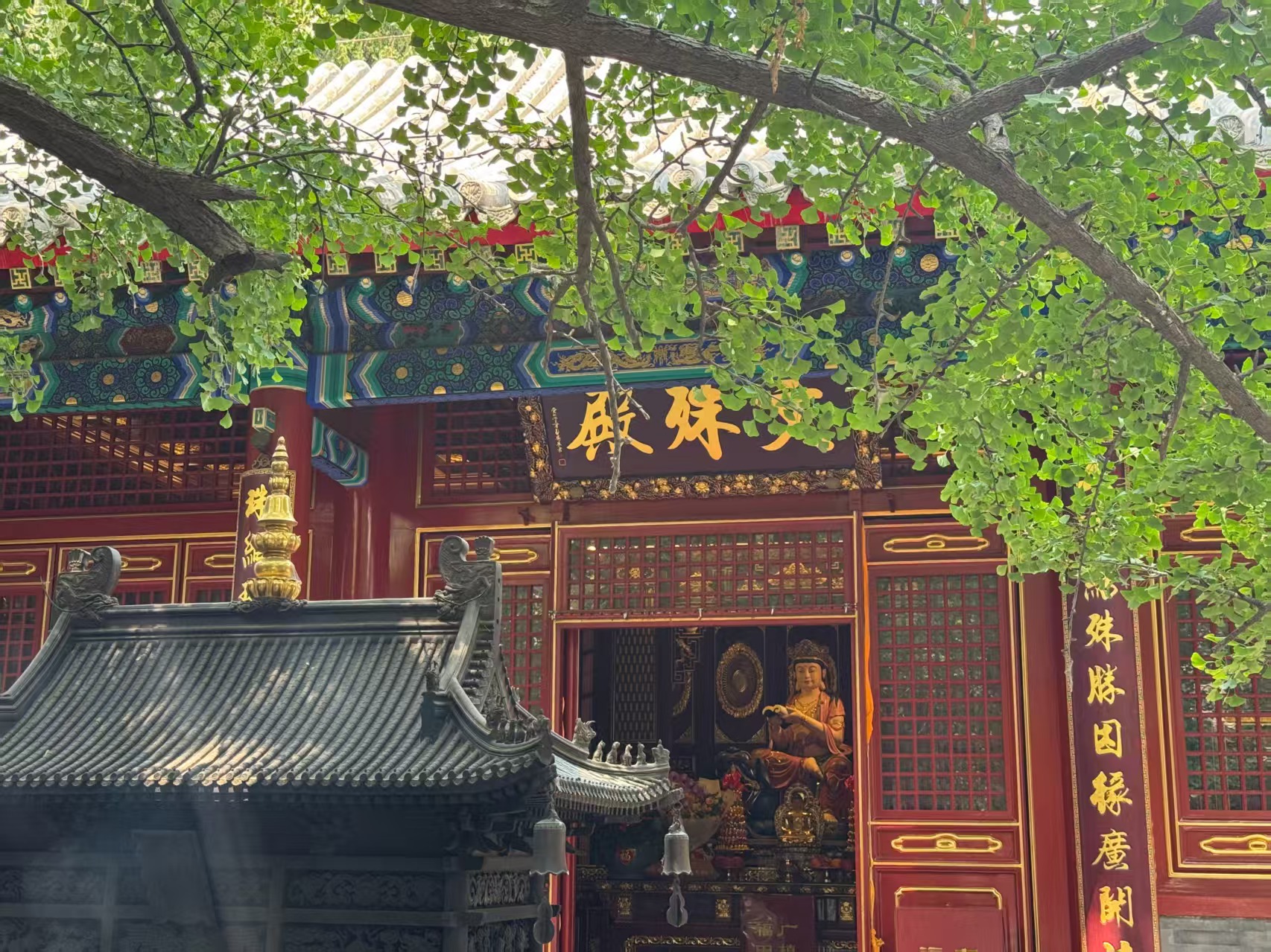 1751770098376363.jpg 八大处.jpg