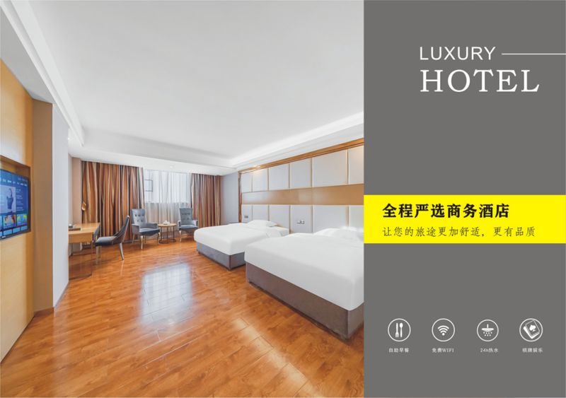 潮汕行程实景