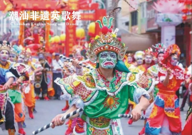 潮汕行程实景