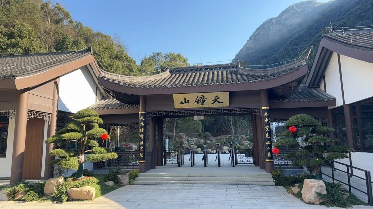 【富春山水 禅意绵绵】富阳天钟山（天钟森谷）、龙门古镇一日游