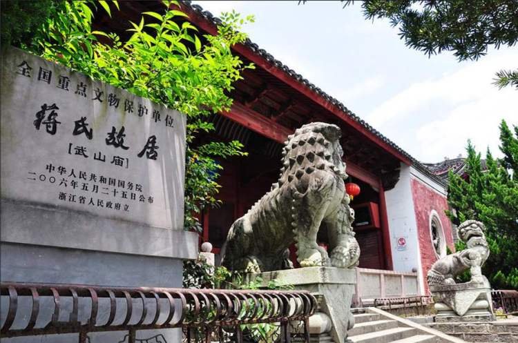 【一个溪口镇，半部民国史】奉化溪口蒋氏故里、小洋房、丰镐房、逛武岭老街纯玩一日
